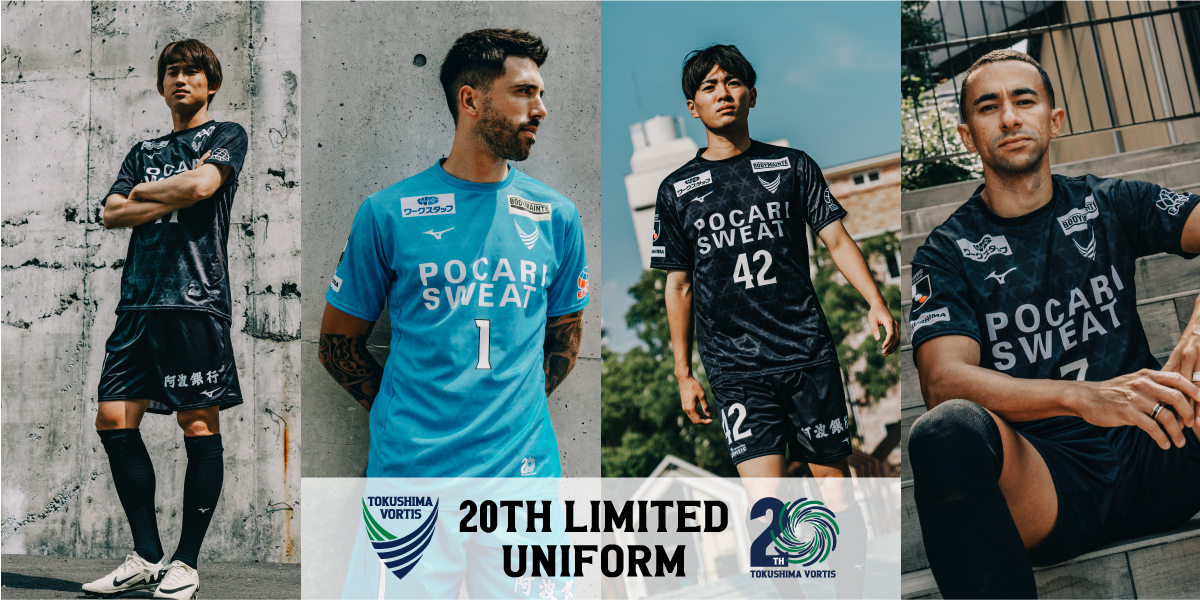20th LIMITED UNIFORM デザイン決定！（全サイズ完売6/27） | NEWS