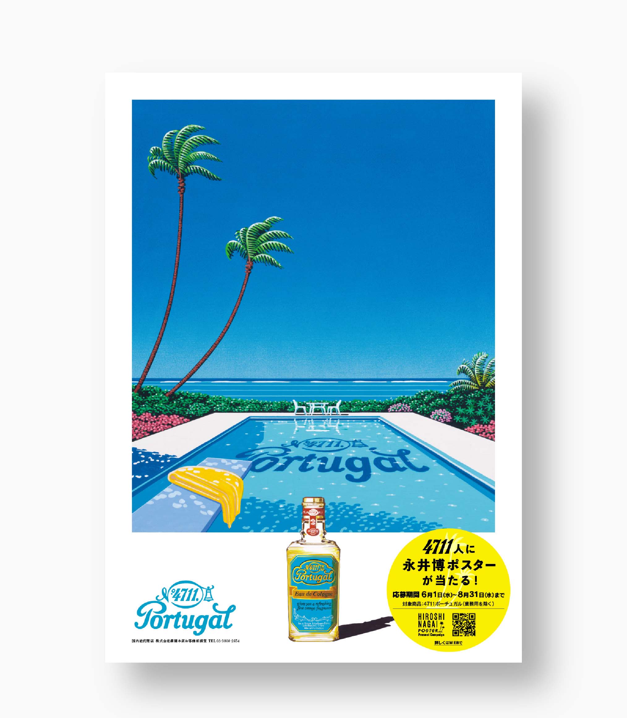 DETAIL | WORKS | VANCRAFT 株式会社ヴァンクラフト