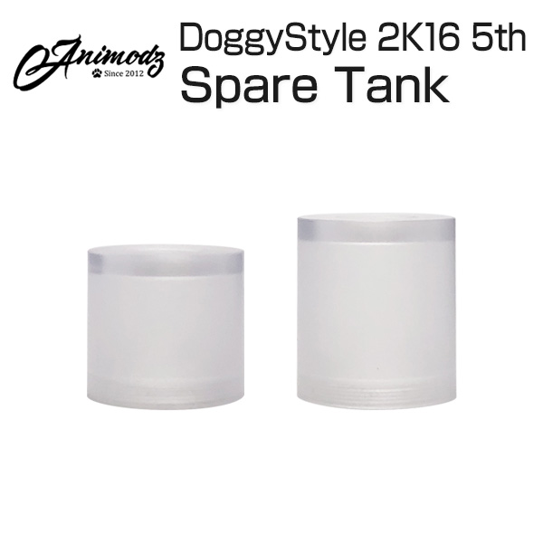 Animodz (アニモッズ) Spare Tank (交換用スペアタンク) DoggyStyle