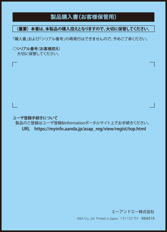 Vectorworks 2018 ソフトウエアのダウンロード｜エーアンドエー株式会社