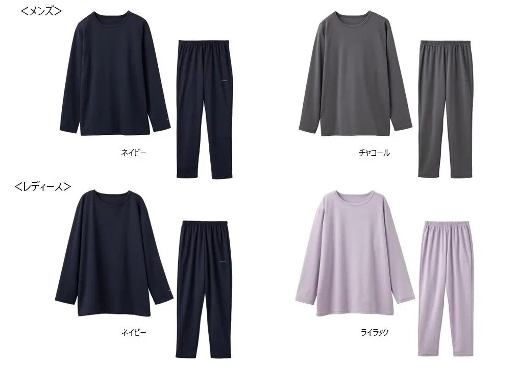 おうち時間にサッと着られる！