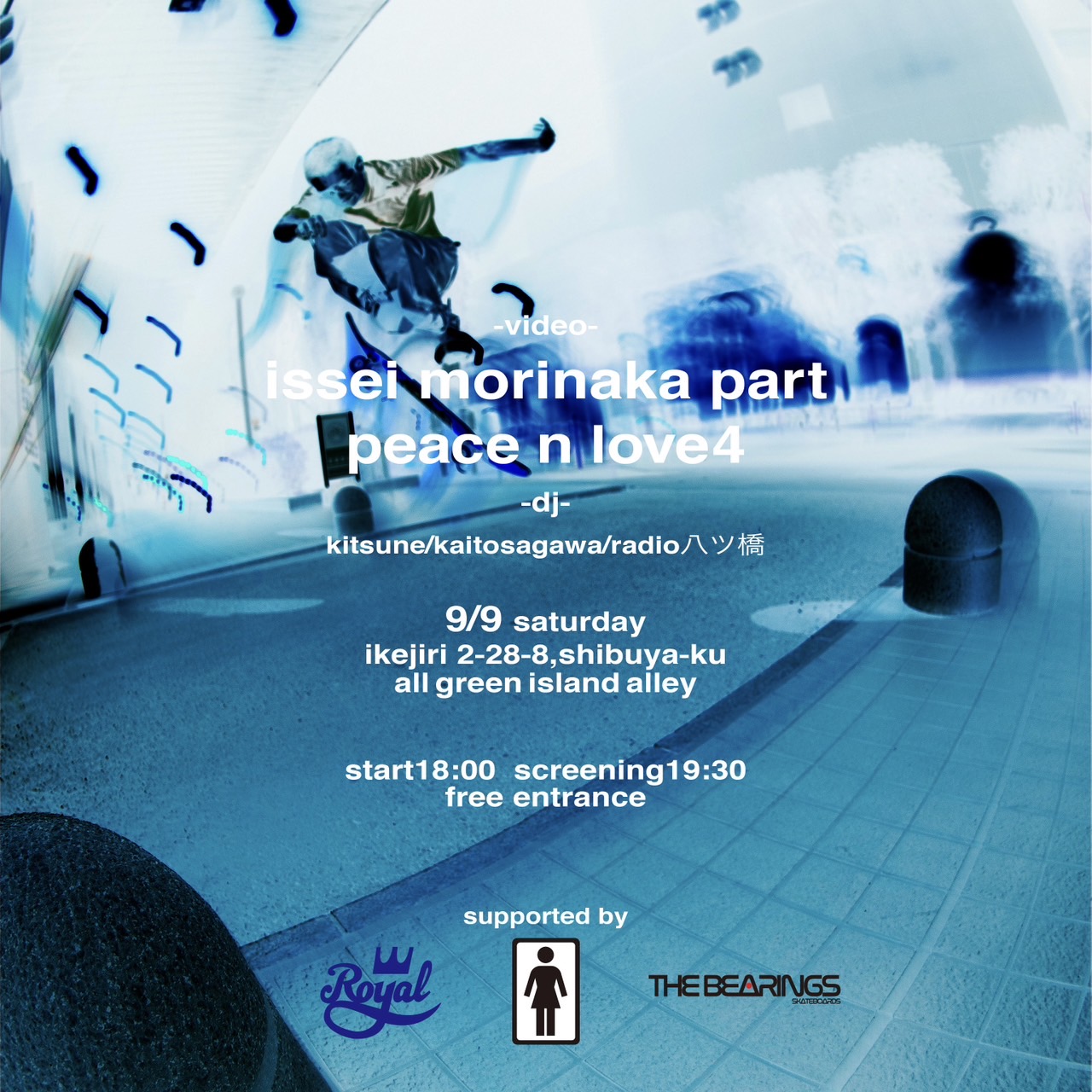 PRODUCTS] CHALLENGER - END WAR PUZZLE | VHSMAG