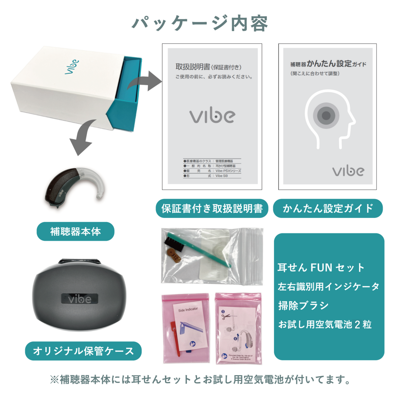 package_s8_20230809_1400x.png?