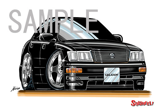 SQWHEEL】セルシオ（20前期・黒）のイラスト ビクトリー｜子どもから