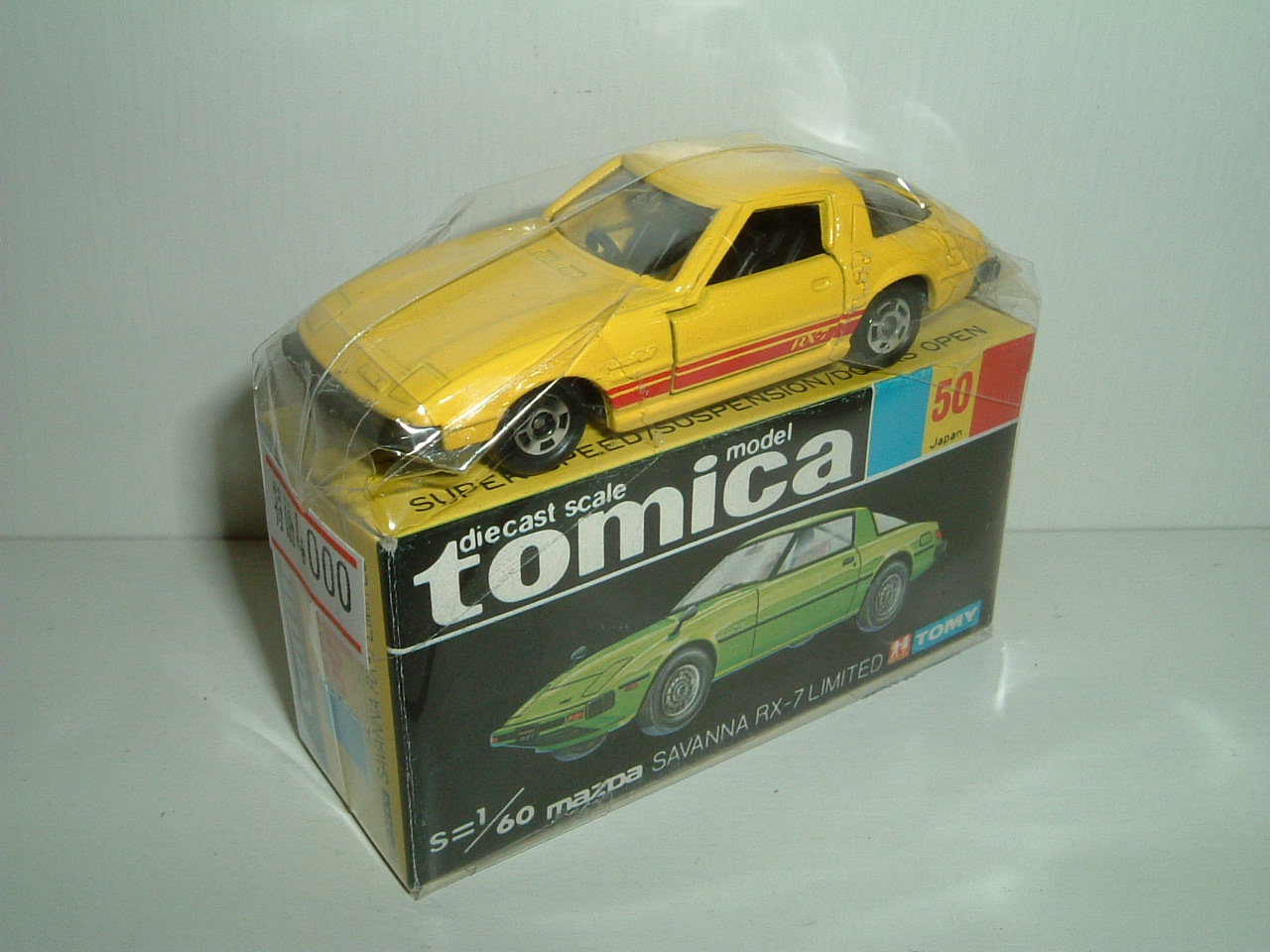 黒箱トミカ No.50 マツダ サバンナRX-7リミテッド ビクトリー｜子ども