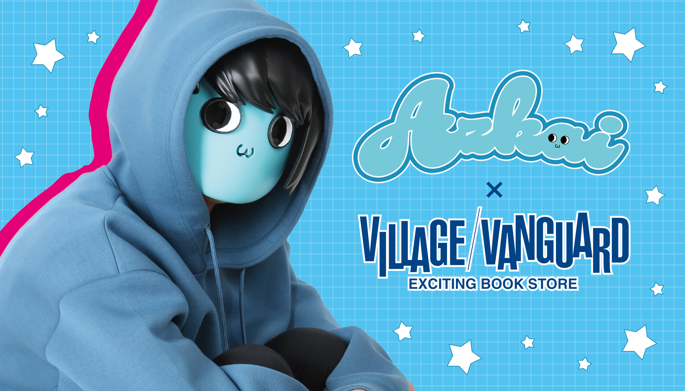 あーずかい×ヴィレッジヴァンガード 】～限定コラボグッズが登場