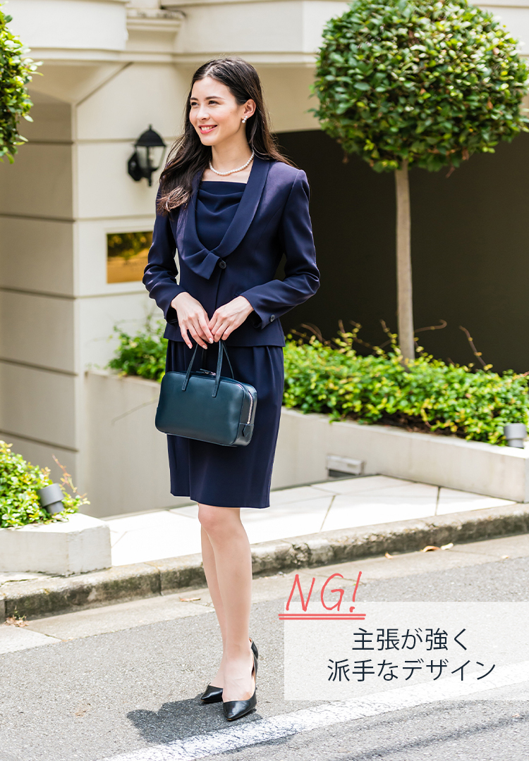 ヴィリーナが指南する、お受験スーツ15のルール VIRINA（ヴィリーナ）