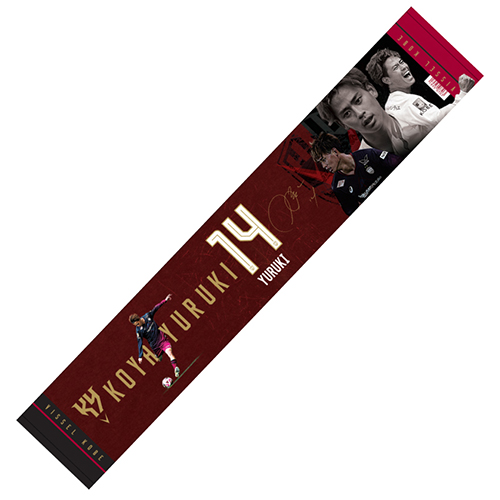 ヴィッセル神戸 ニュース/レポート : 汰木康也選手フォーカスグッズ