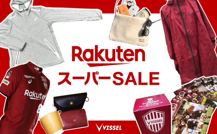 ヴィッセル神戸 ニュース/レポート : ヴィッセル神戸オフィシャル