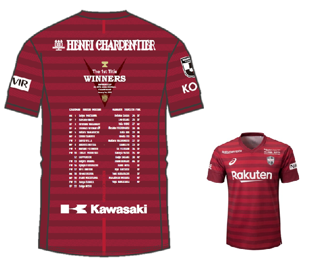 ヴィッセル神戸 ニュース/レポート : 「天皇杯優勝記念グッズ」販売の