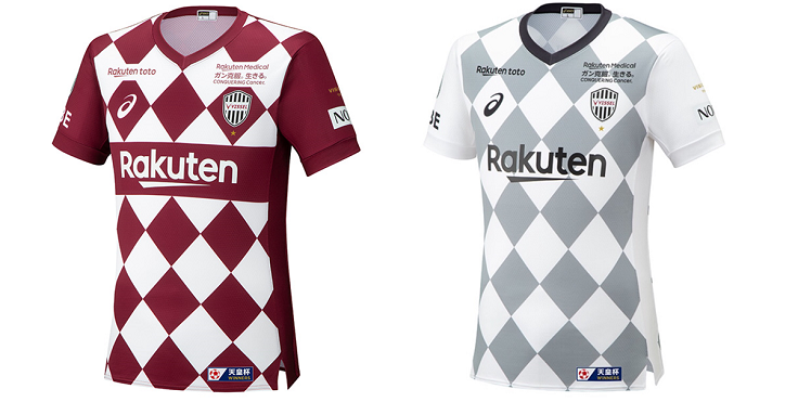 ヴィッセル神戸 ニュース/レポート : 2020シーズン2ndレプリカ