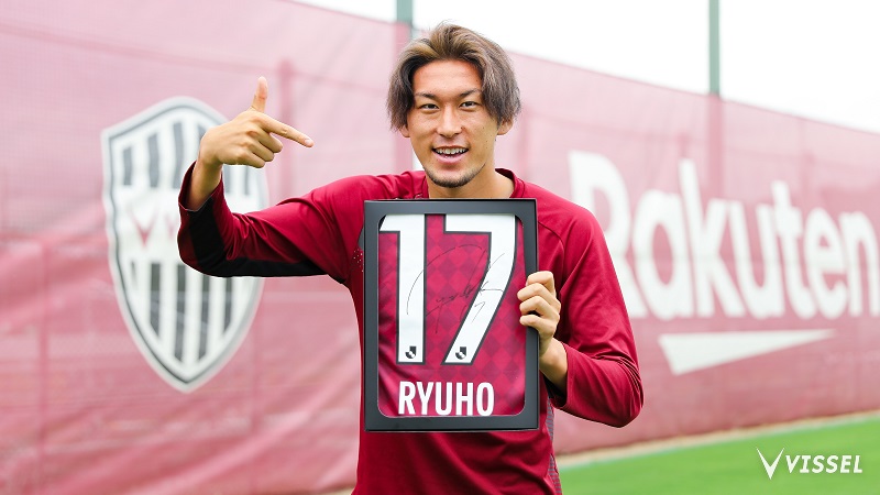 ヴィッセル神戸 ニュース/レポート : 「オフィシャルグッズショップ