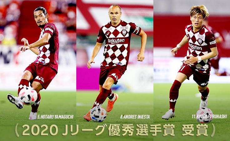 ヴィッセル神戸 ニュース/レポート : MFアンドレス イニエスタ選手、MF