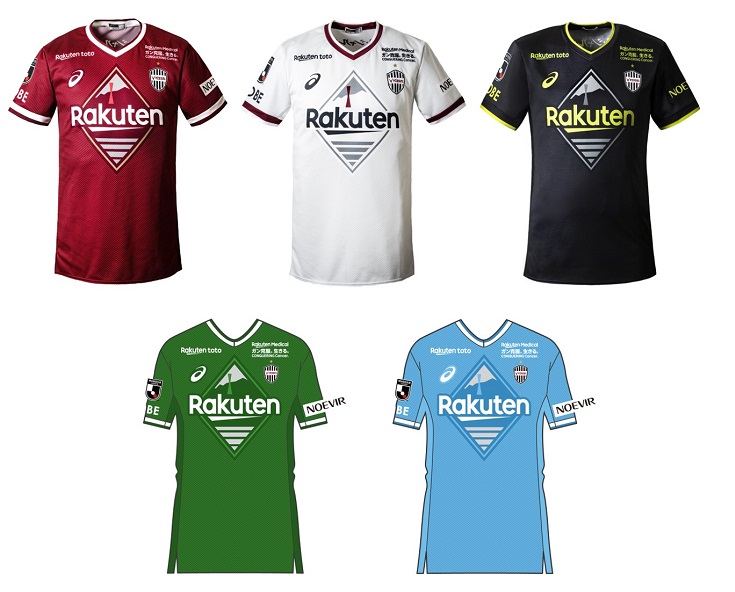 ヴィッセル神戸 ニュース/レポート : 「2022シーズン ユニフォーム先行