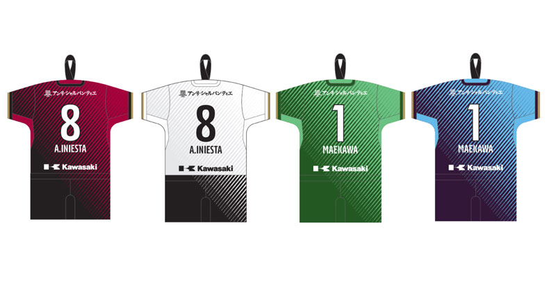 ヴィッセル神戸 ニュース/レポート : 新商品発売のお知らせ