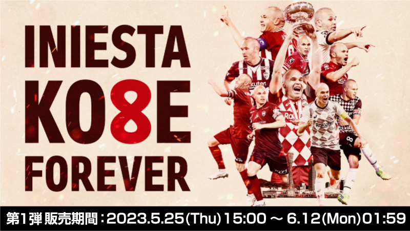 ヴィッセル神戸 【INIESTA KO8E FOREVER】パブミラー ヴィッセル神戸