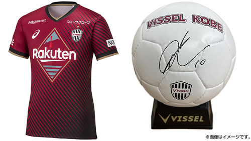ヴィッセル神戸 ニュース/レポート : 楽天ペイ「ヴィッセル神戸選手