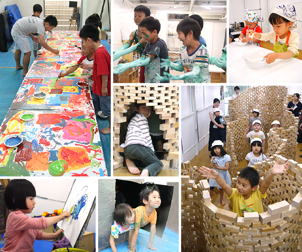 広島五日市プレイルーム・和久洋三のわくわく創造アトリエ