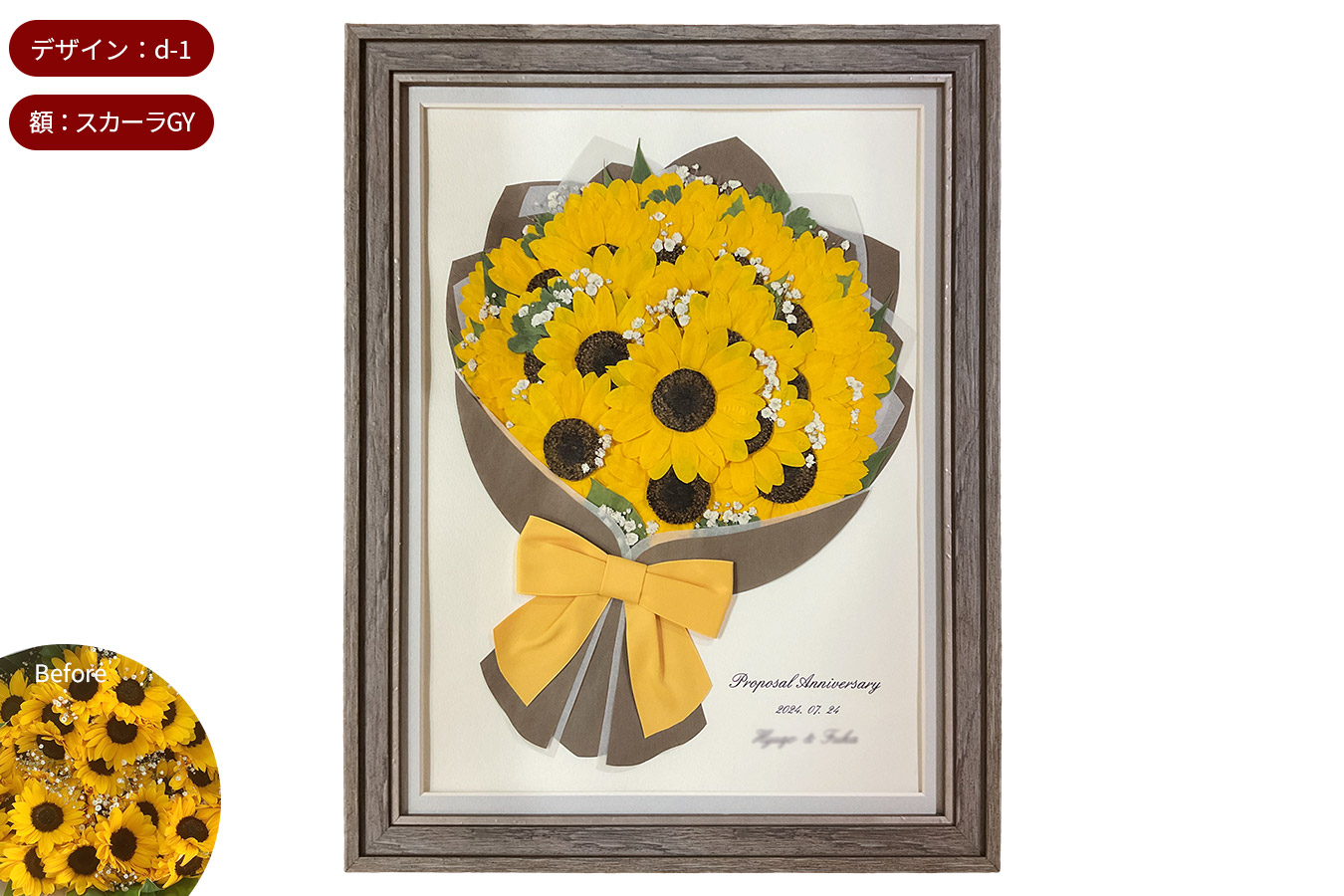 グランデ（L） « ブーケ 花束の保存専門店 シンフラワー ウエディング