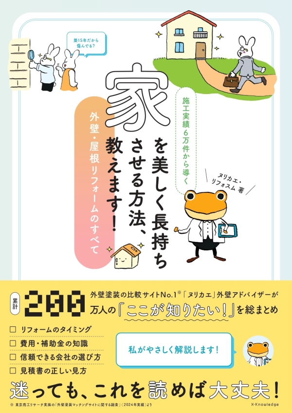 X-Knowledge | 本を探す | 検索結果