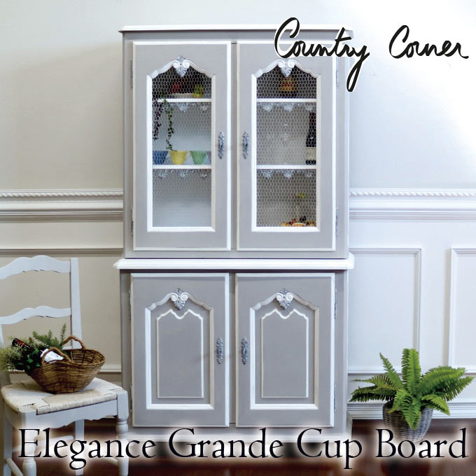 カントリーコーナー（Country Corner) エレガンス 食器棚｜シャビー