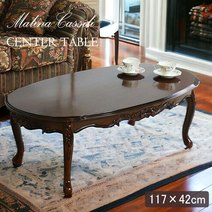 マルニ テーブル 猫脚 猫脚 maruni マルニ ベルサイユ センター