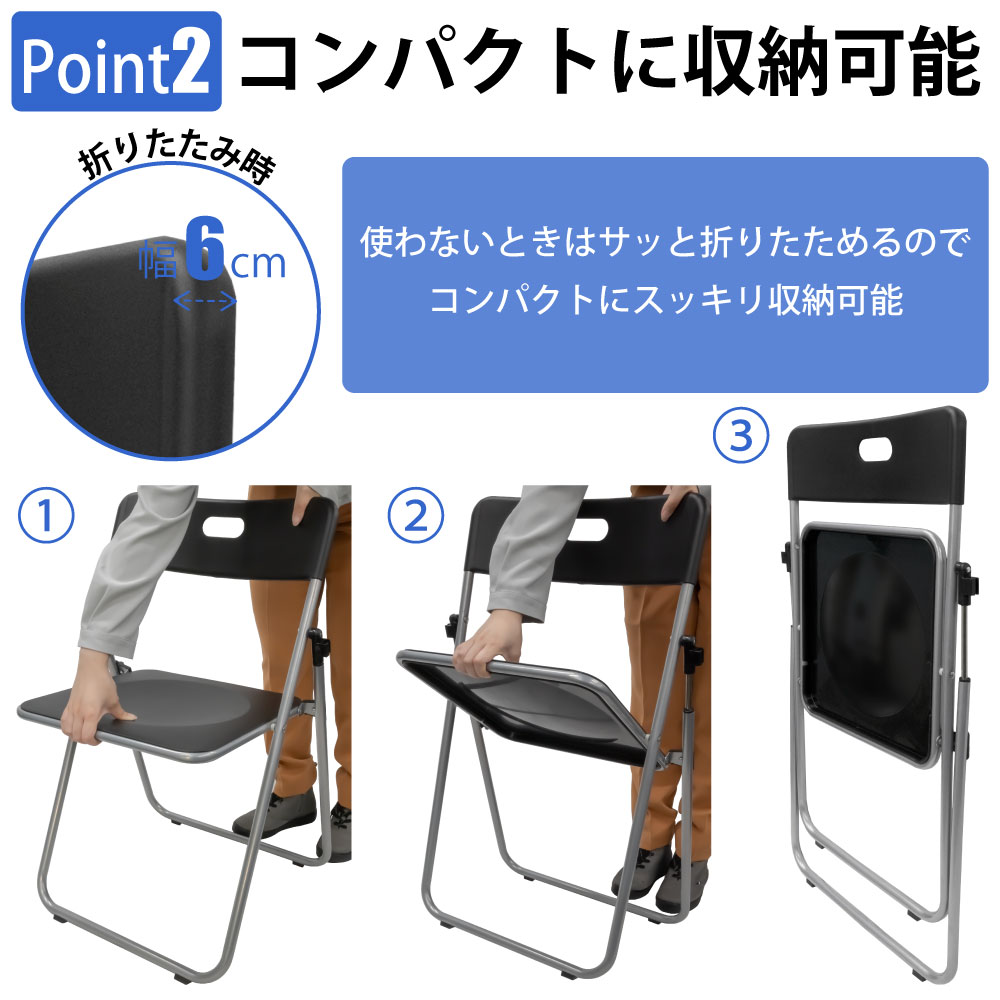 4脚セット】 折りたたみ椅子 折りたたみチェア コンパクト 背もたれ