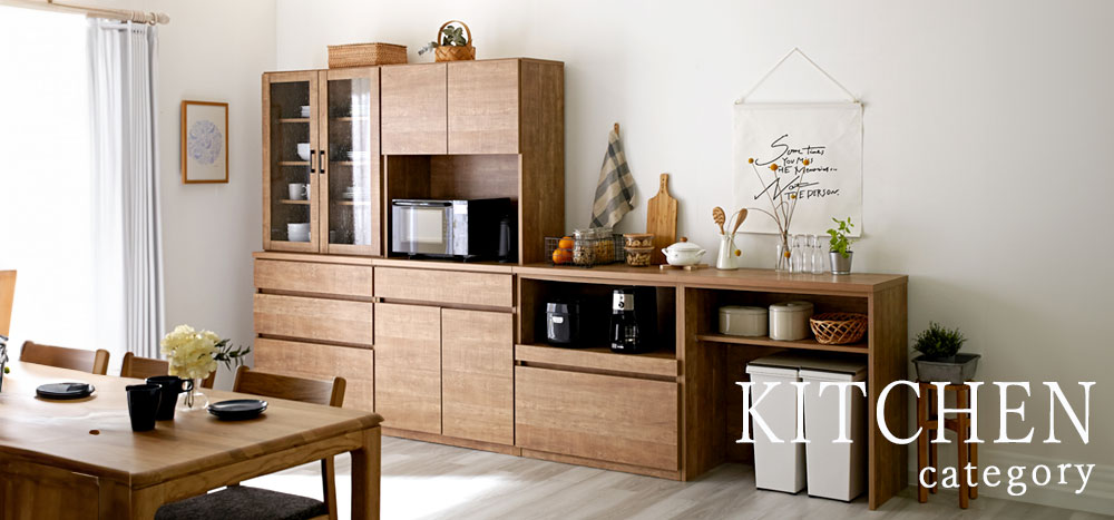 TM ギャラン 150ローボード 【62-100016】｜激安アウトレット家具通販