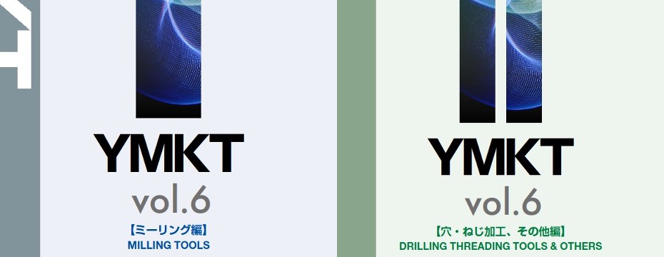 山勝商会｜株式会社 山勝商会