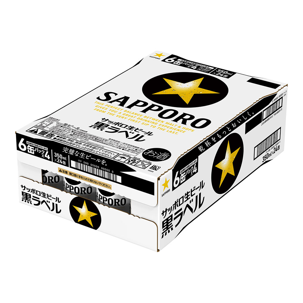 ゆめオンライン | youme online - ゆめタウン公式通販【ケース販売