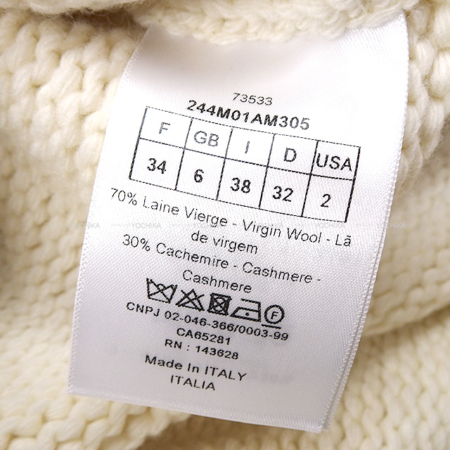 2022年 秋冬 Christian Dior クリスチャンディオール カーディガン