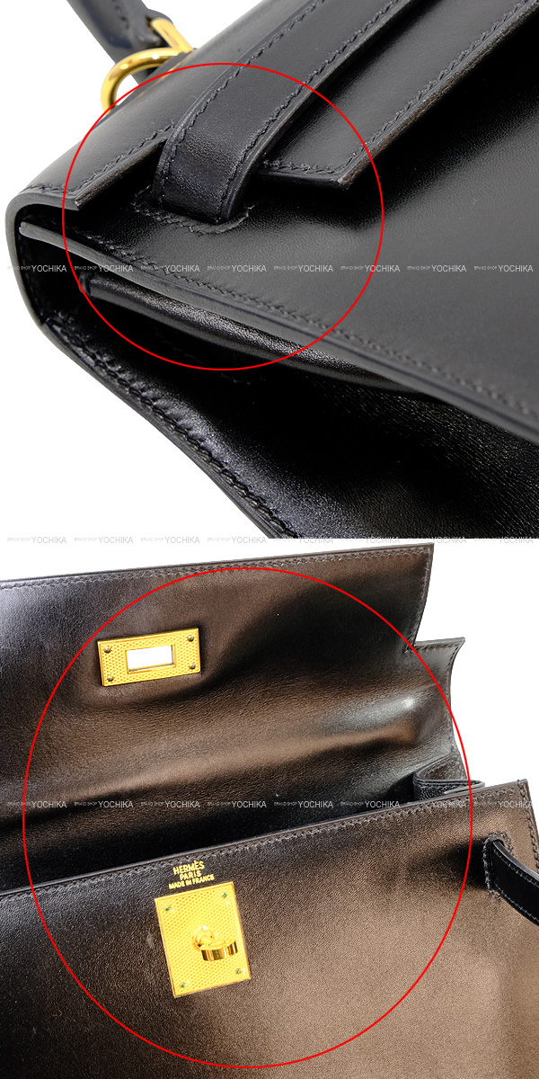 HERMES エルメス ショルダーバッグ ケリー28 外縫い 黒 (ブラック