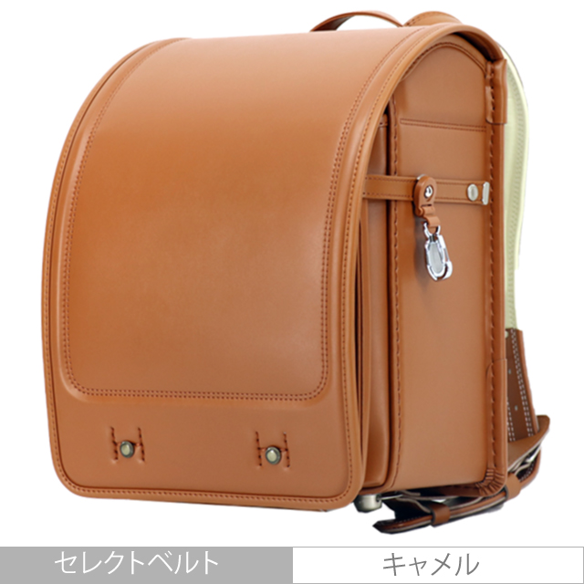 M4ナチュラルセレクト／キャメルランドセル | 横山鞄｜手作り