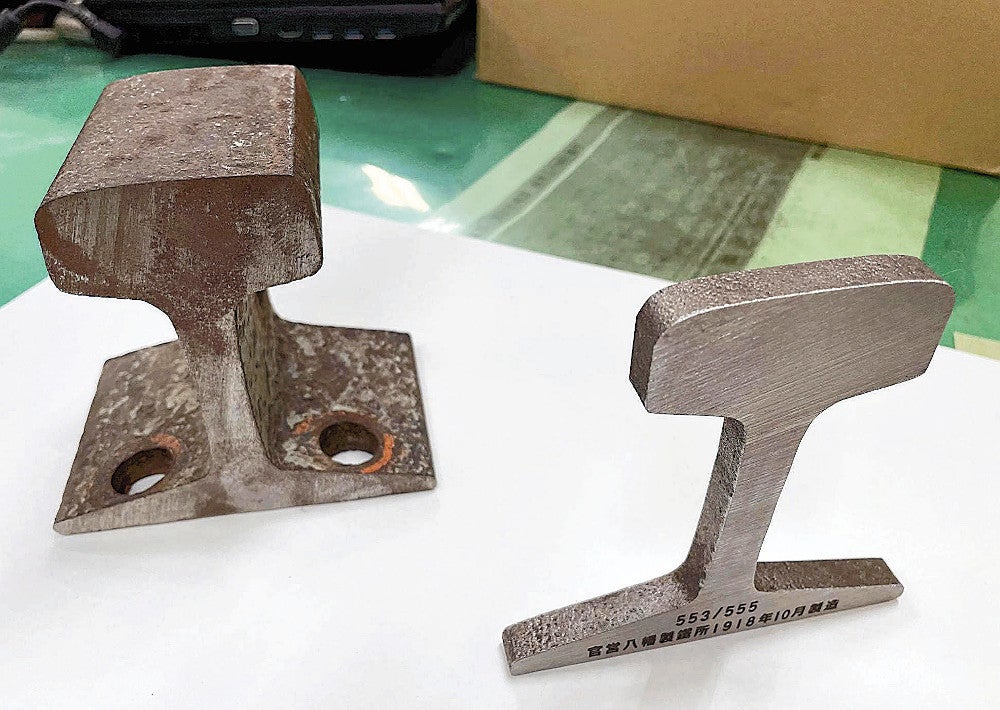 北王子線 レール文鎮 非売品 レール文鎮 北王子線 レール文鎮 非売品