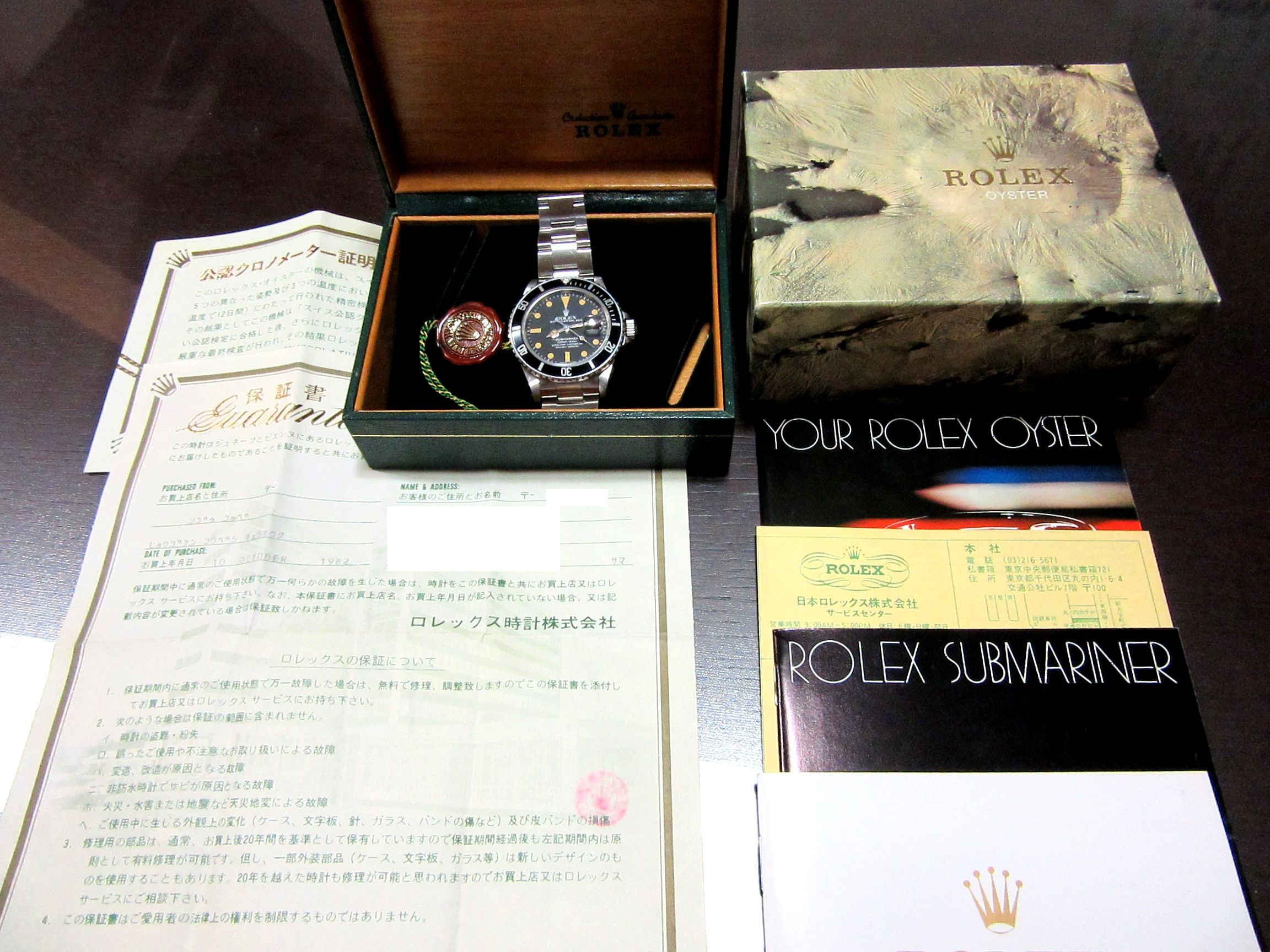 ロレックス（ROLEX） ”サブマリーナー フチ無しインデックス Ref.16800