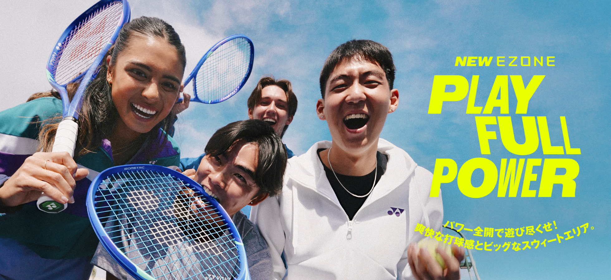 新素材採用で振動減衰性5.8％アップ！爆発的なパワーと柔らかい打球感