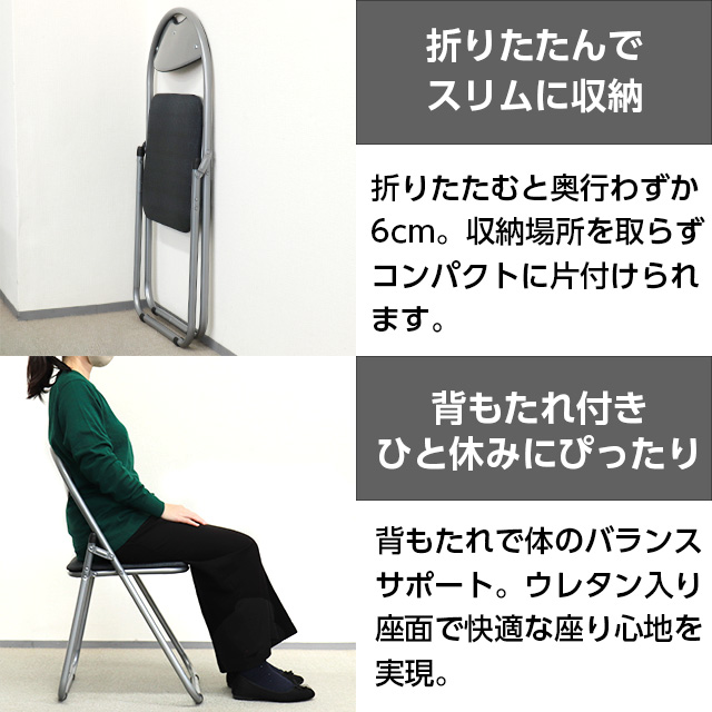 よろずやマルシェ本店 | M&M GRATES 折りたたみパイプ椅子 4脚セット