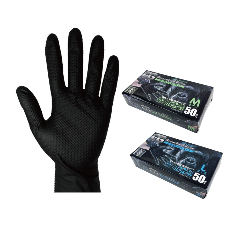 シンガーニトリル ニトリル手袋 使い捨て手袋 粉なし L 30箱 3,000枚