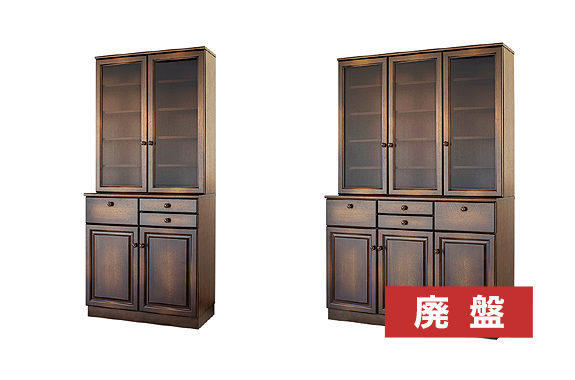 飛騨産業-穂高 キッチンキャビネット | 家具ROOMヨシダ / 山梨県甲府市