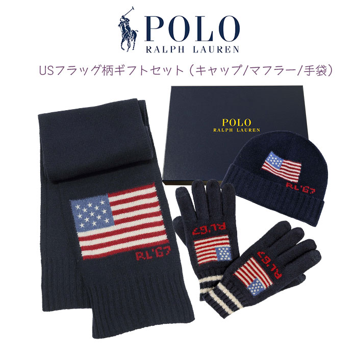 POLO ラルフローレンUSフラッグ柄ギフトセット キャップ、マフラ- ポロ