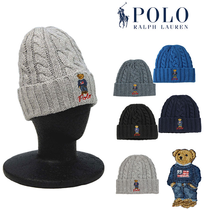 ポロ ラルフローレンポロベアー ケーブル編みニットキャップ キャップ