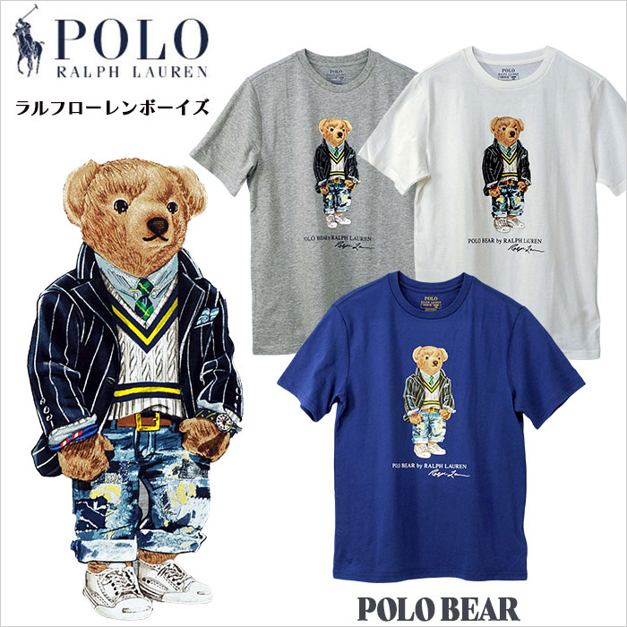 ポロラルフローレン】男の子 ポロベア Tシャツ セット 半袖 5 115 ポロ