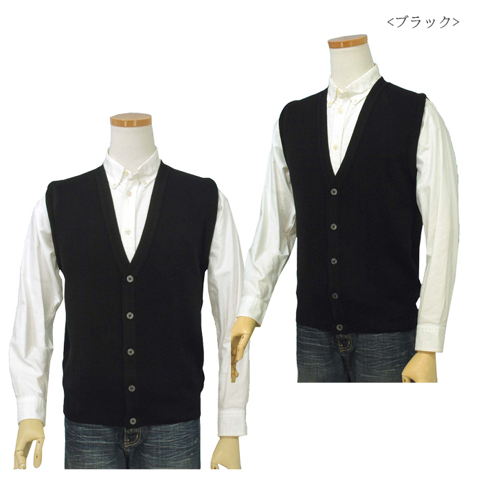 日本製 ウール混 ボタンベスト【安心の日本製】