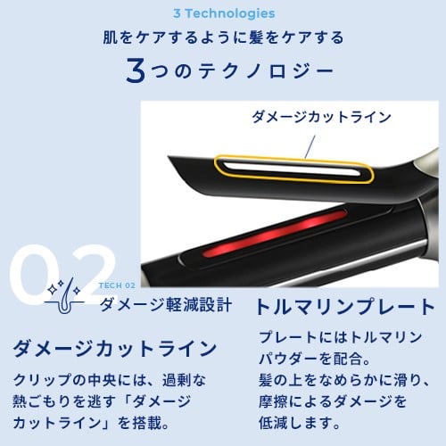 スムースアイロンフォトイオン カール 32mm｜ヤーマン公式通販サイト