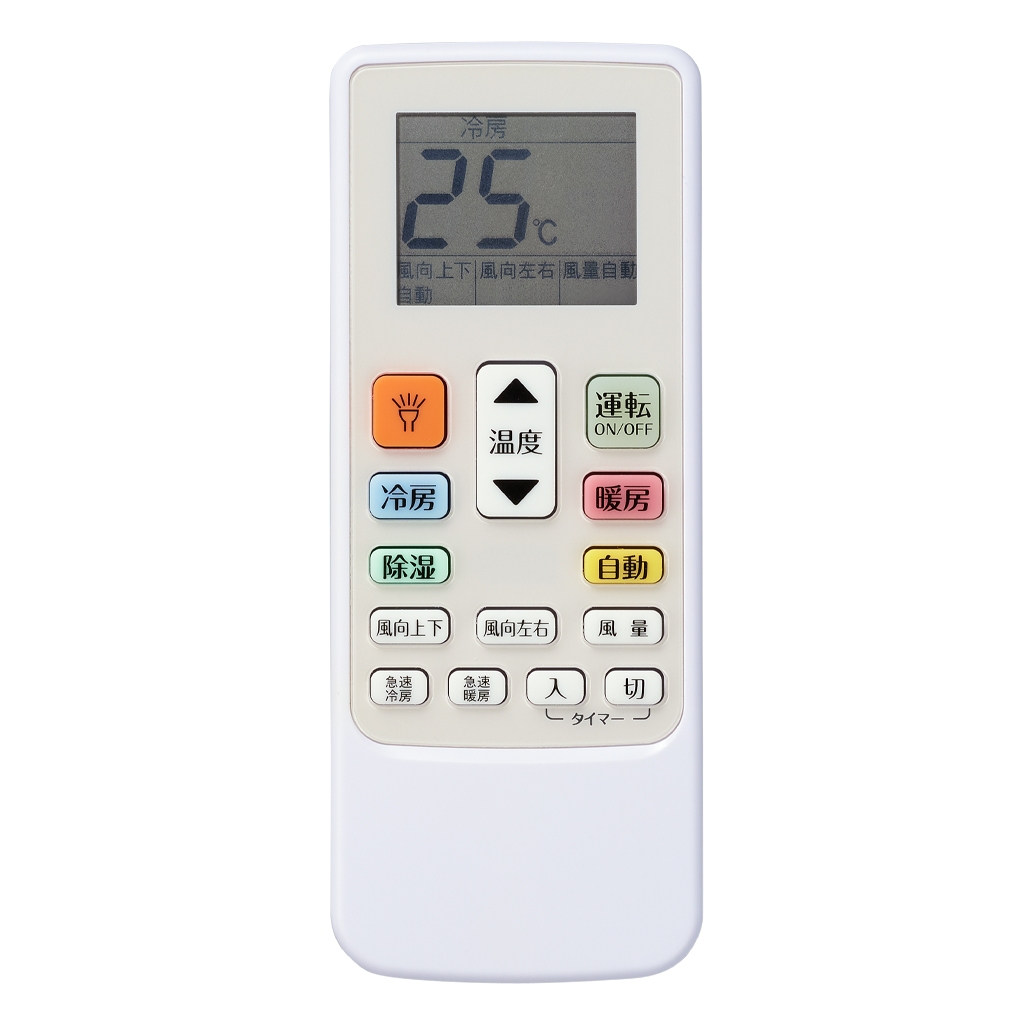 エアコンリモコン｜YAZAWA CORPORATION