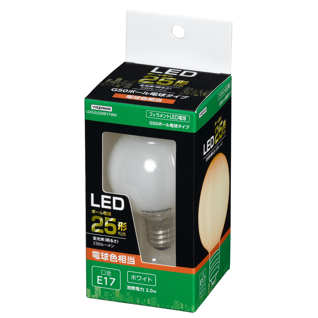 高W G50ボール形LED E17 L色 WH｜YAZAWA CORPORATION