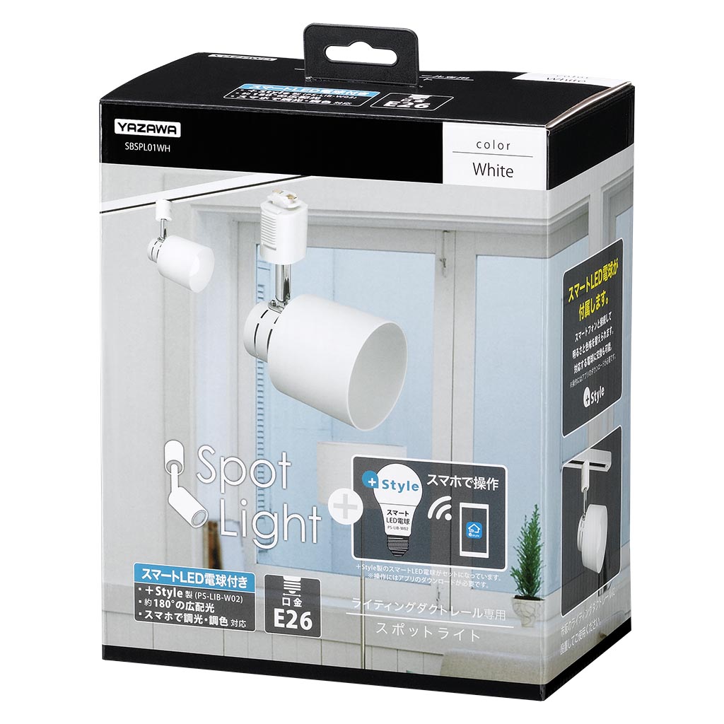 LEDスポットライト ERS4298B 6セット LEDスポットライト ERS4298B 6セット