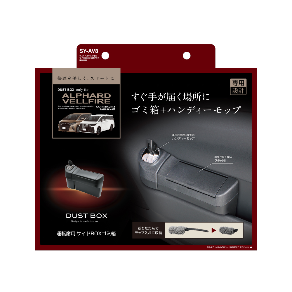 槌屋ヤック株式会社