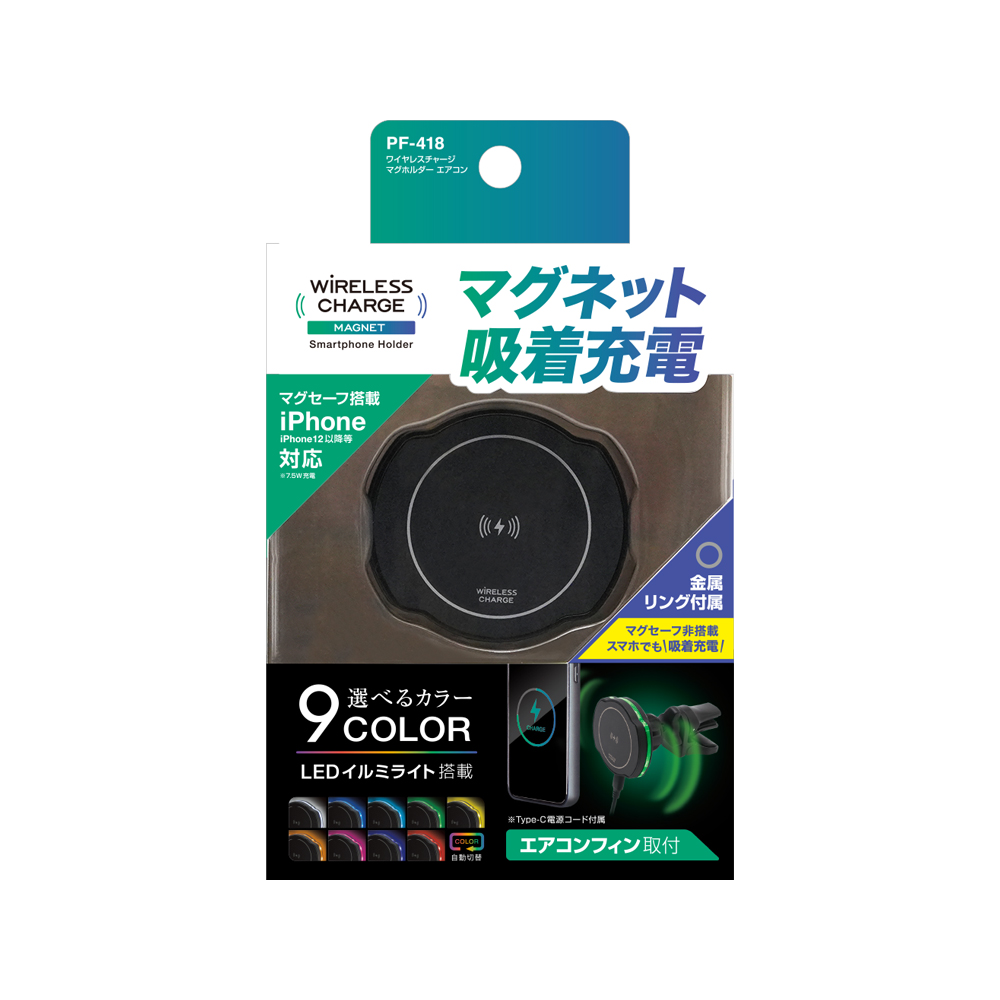 槌屋ヤック株式会社