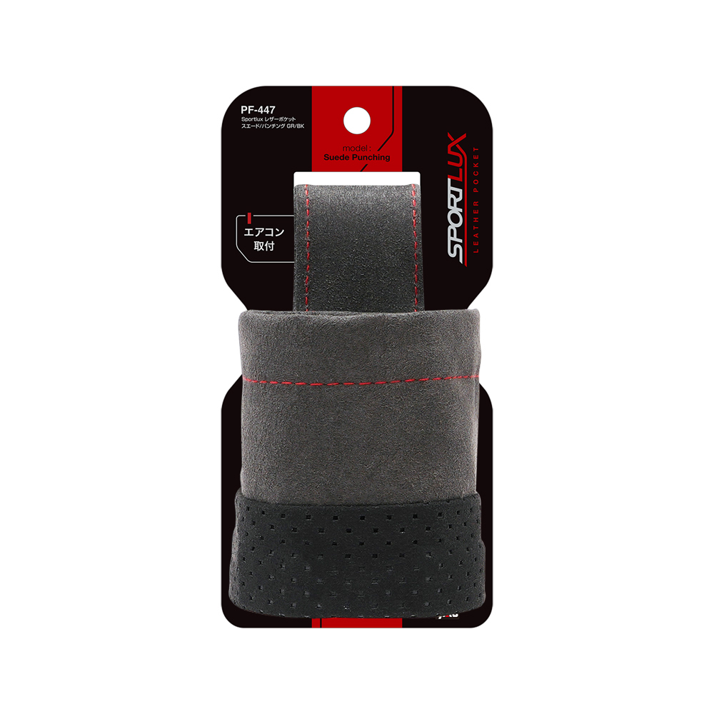 槌屋ヤック株式会社